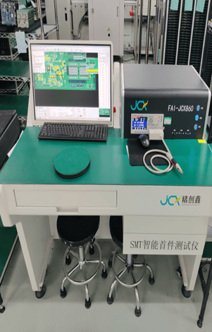 FAI首件检测仪4台